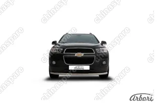 Защита переднего бампера d57 радиусная Arbori нерж. сталь для CHEVROLET Captiva 2013-2016