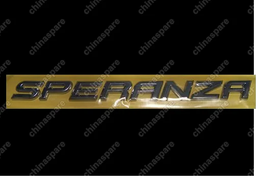 A213903033 Logo - speranza Chery Fora