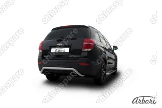 Защита заднего бампера d57 "скоба" Arbori нерж. сталь для CHEVROLET Captiva 2013-2016