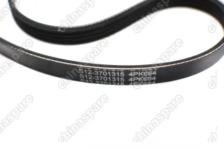 Ремень приводной генератора Chery IndiS, Kimo, QQ6