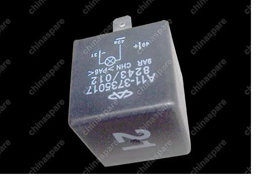 A113735017 Реле аварийной сигнализации Chery Kimo