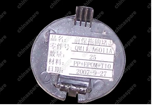 M112803521 Cover - fr hook Chery M11