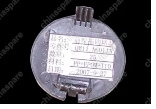 M112803521 Cover - fr hook Chery M11