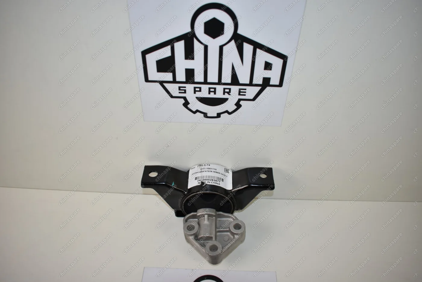 Опора двигателя левая Chery M11, M12