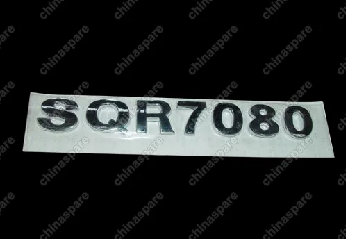 S113903027 Logo - sqr7080 Chery QQ