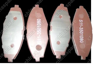 Колодки тормозные передние Chery QQ