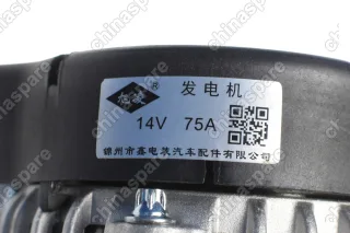 Генератор Chery Kimo, Indis, QQ6 (1,3)