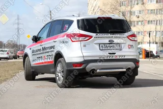 FKUG751737 Защита задняя d60,Ford Kuga 2013-, FKUG.75.1737