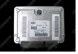 Блок управления двигателем Chery QQ6