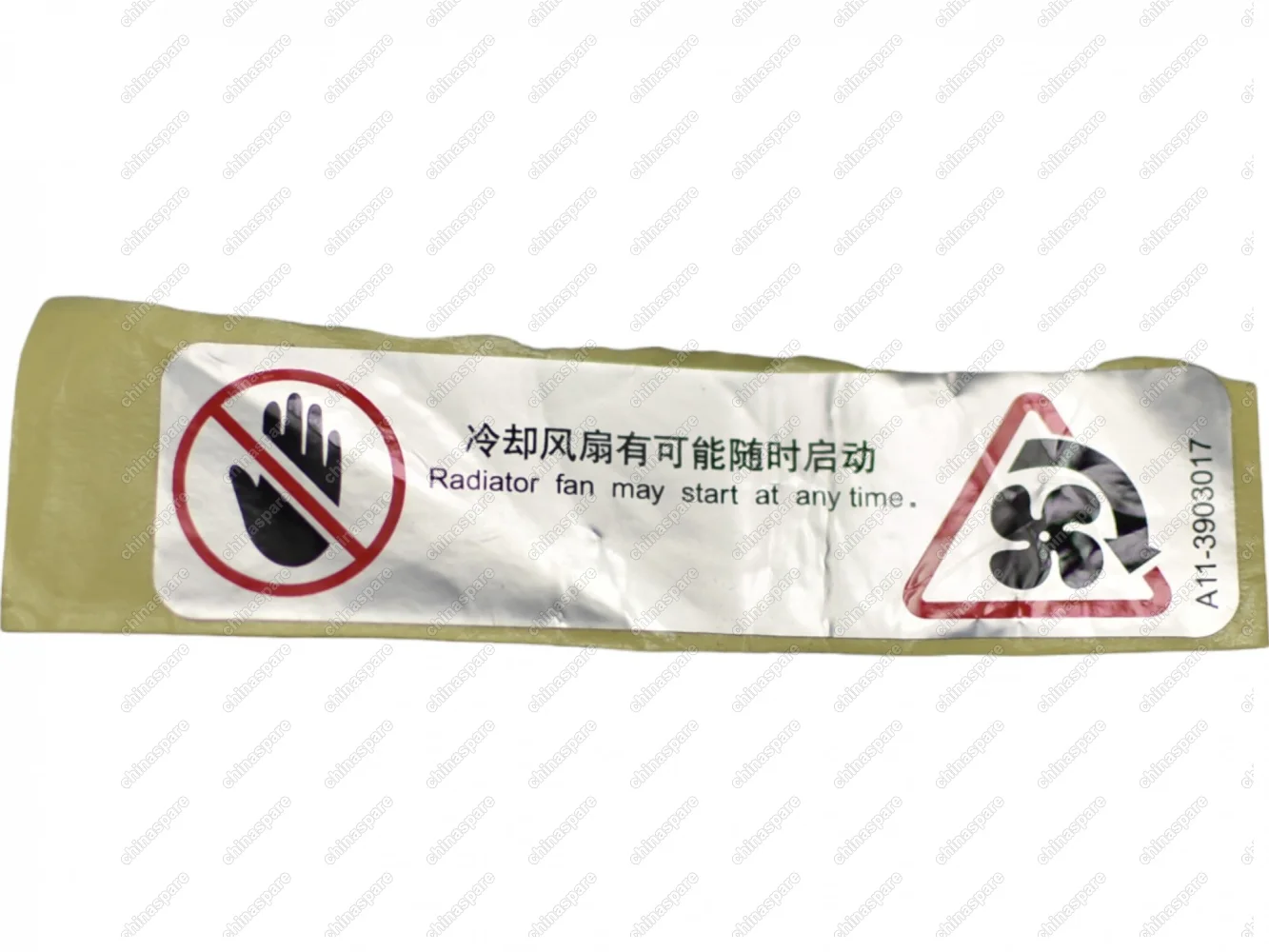 Эмблема Chery Indis