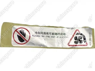 Эмблема Chery Indis