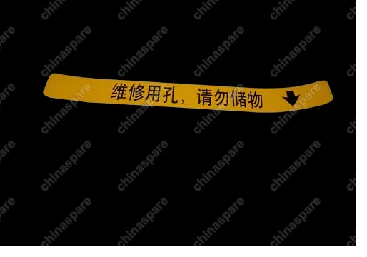 T113903019 Logo Chery Tiggo