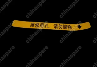 T113903019 Logo Chery Tiggo