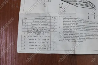 ЗК и крепеж, подходит для GEELY Atlas (17->) 1,8 бен. AT FWD