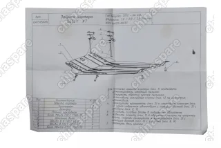 Комплект ЗК и крепеж, подходит для GEELY Emgrand X7 (2013-) 1,8/2,0/2,4 бензин МКПП/АКПП