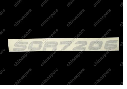 T113903059 Logo - sqr7206 Chery Tiggo