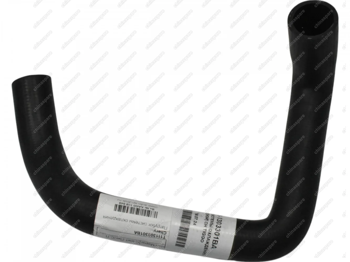 Патрубок радиатора (верхний) Chery Tiggo 1,8