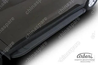 Комплект алюминиевых порогов Arbori Optima Black 1700 для HAVAL H2 2014-нв