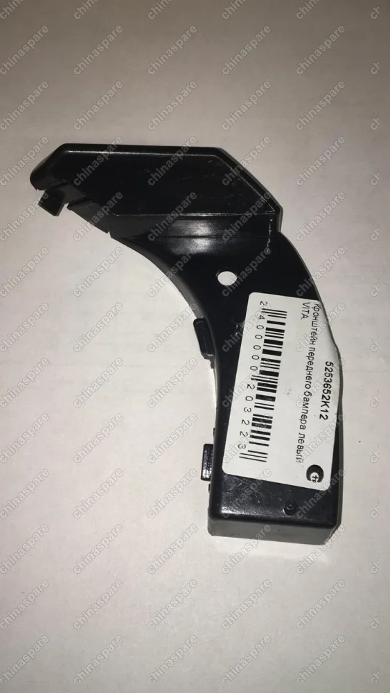 Кронштейн переднего бампера левый FAW Vita