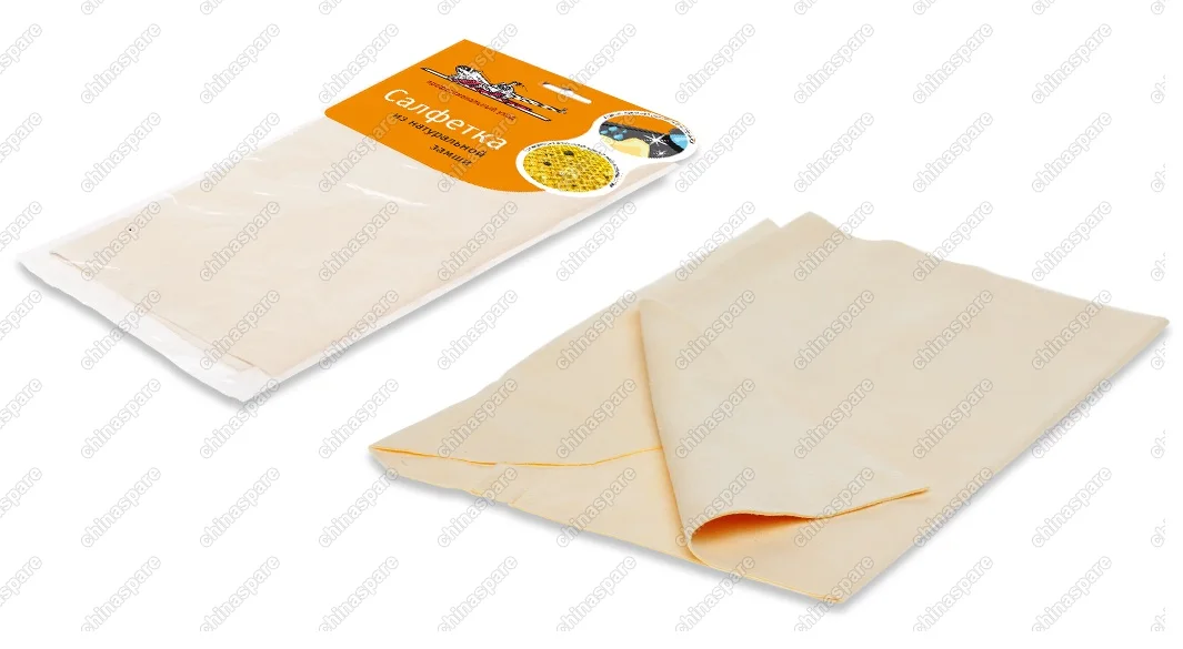 Салфетка из натуральной замши