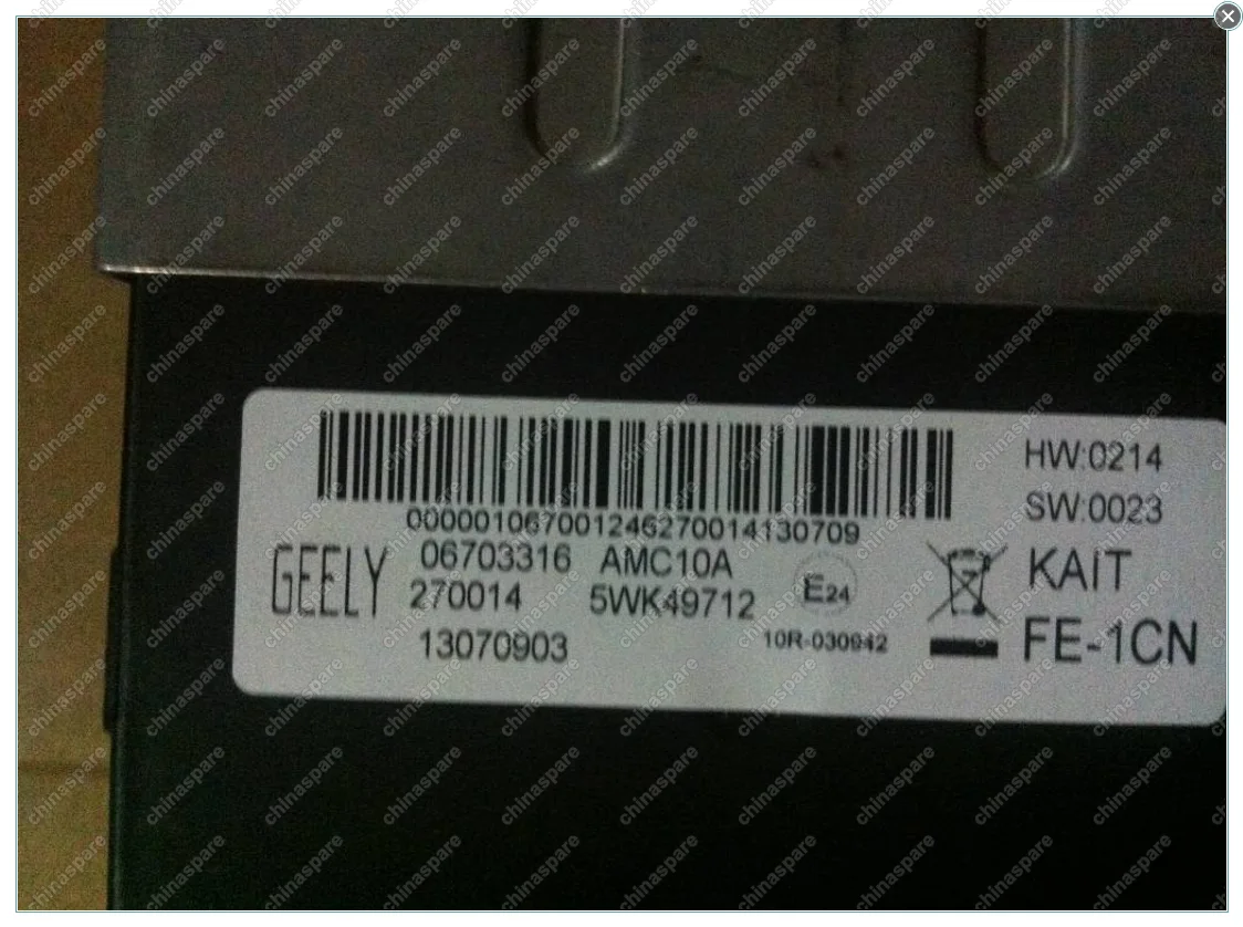 Блок управления кузовной электроникой (всм) Geely Emgrand EC7