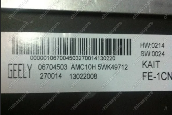 Блок управления кузовной электроникой (всм) Geely Emgrand EC7