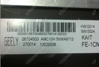 Блок управления кузовной электроникой (всм) Geely Emgrand EC7