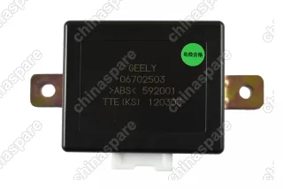 Блок управления парктроником Geely Emgrand EC7