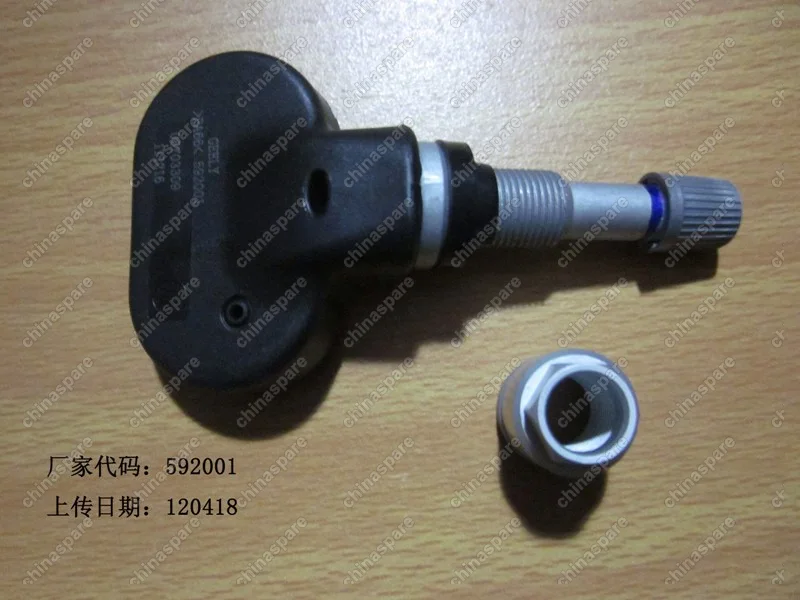 106700100401 Вентиль с датчиком давления в шине Geely Emgrand EC7