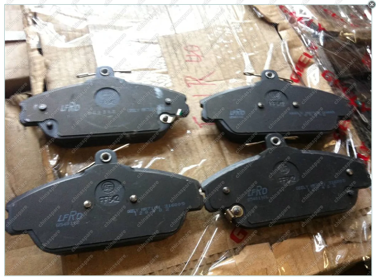 Колодки тормозные передние Geely Emgrand EC7