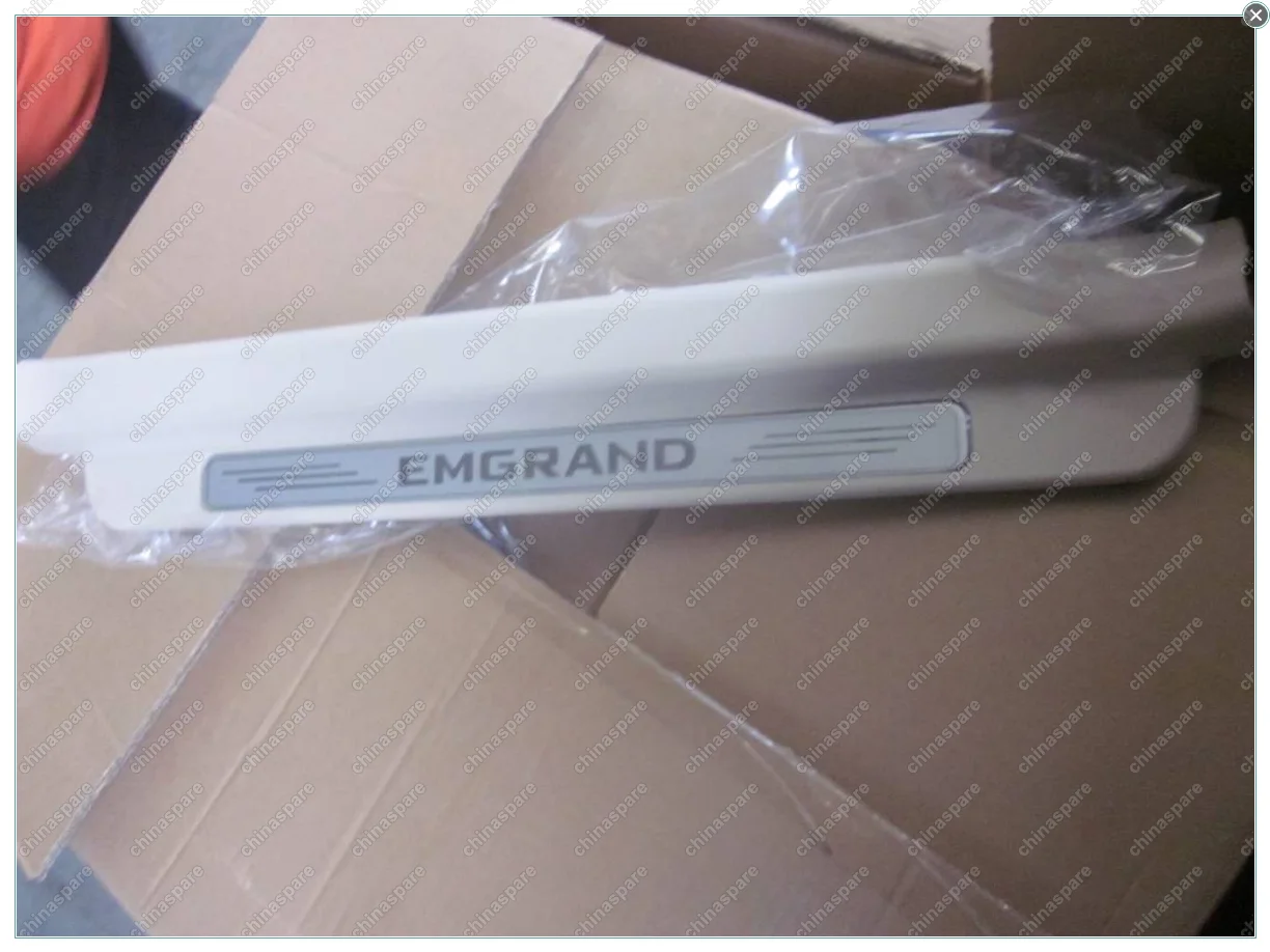 Накладка порога (бежевая) Geely Emgrand EC7