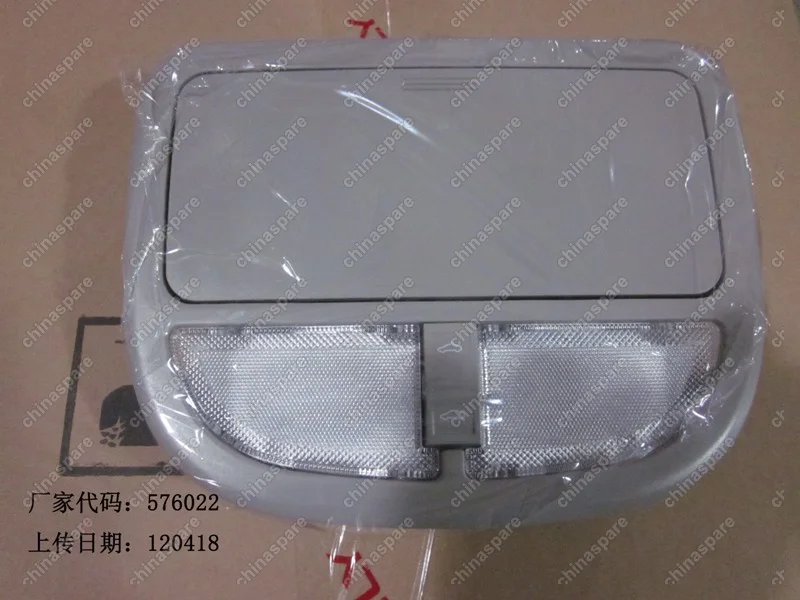 106700120200433 Плафон освещения салона передний серый Geely Emgrand EC7