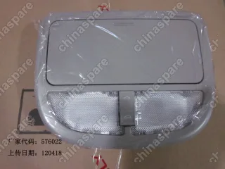 106700120200433 Плафон освещения салона передний серый Geely Emgrand EC7