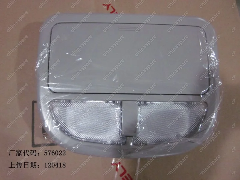 106700120100433 Плафон потолка передний Geely Emgrand EC7