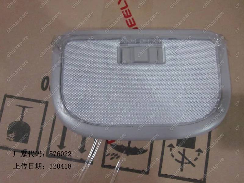 106700120300433 Плафон салона центральный Geely Emgrand EC7
