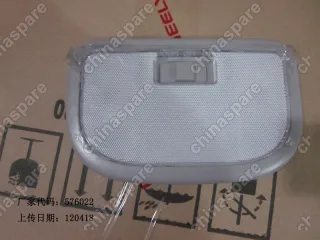 106700120300433 Плафон салона центральный Geely Emgrand EC7