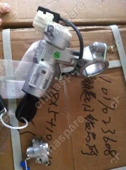 1017023608 Ремкомплект ключличинка Geely Emgrand EC7