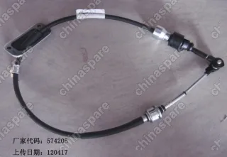 Тросик селектора Geely Emgrand EC7