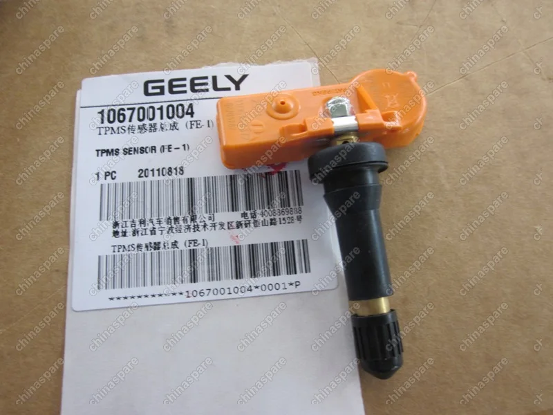 1067001004 1067001004 Geely Emgrand EC7