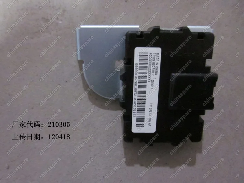 1067001003 1067001003 Geely Emgrand EC7