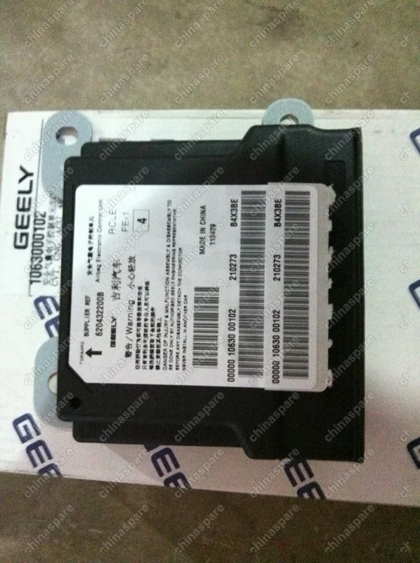 Блок управления системой srs Geely Emgrand EC7