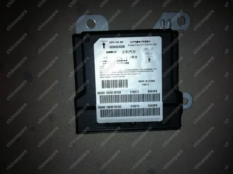 Блок управления системой srs Geely Emgrand EC7