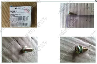 Болт с шайбой Geely Emgrand EC7