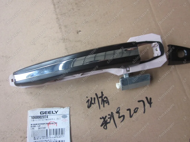 Ручка дверная передняя правая внешняя Geely Emgrand EC7