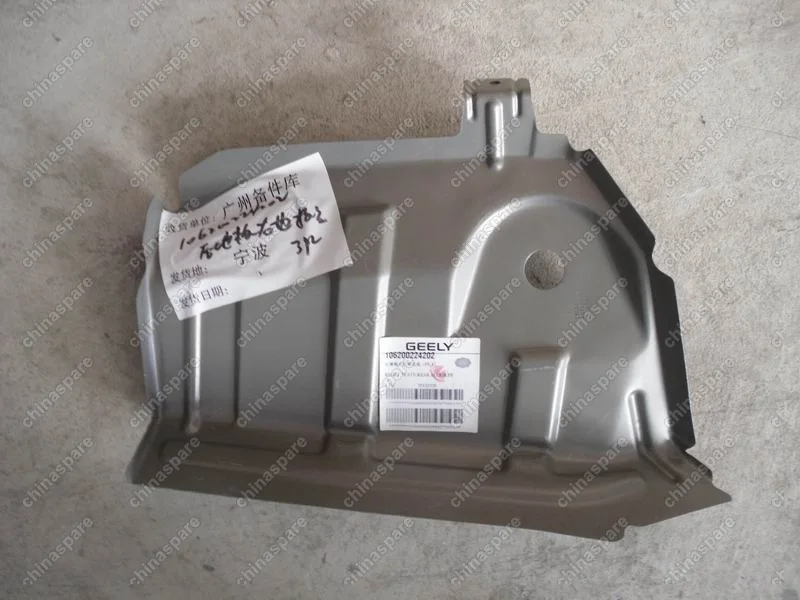 106200224202 Панель пола багажника правая Geely Emgrand EC7