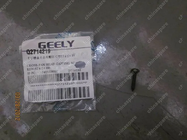 Q2714219 Винт Geely Emgrand EC7