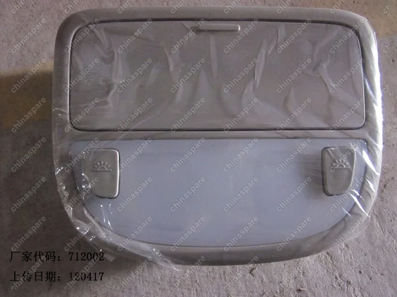 1067001201 Плафон потолка передний (бежевый) Geely Emgrand EC7