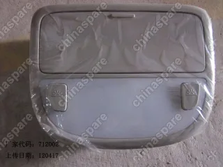 1067001201 Плафон потолка передний (бежевый) Geely Emgrand EC7