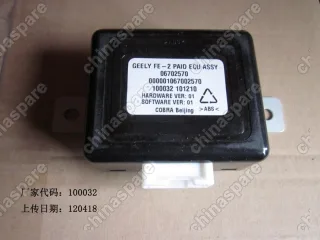 Блок управления парктроником Geely Emgrand EC7