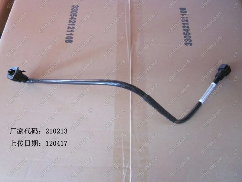 Трубка топливная 1 Geely Emgrand EC7